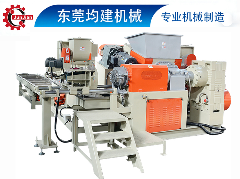 双锥型橡胶水下切造粒生产线