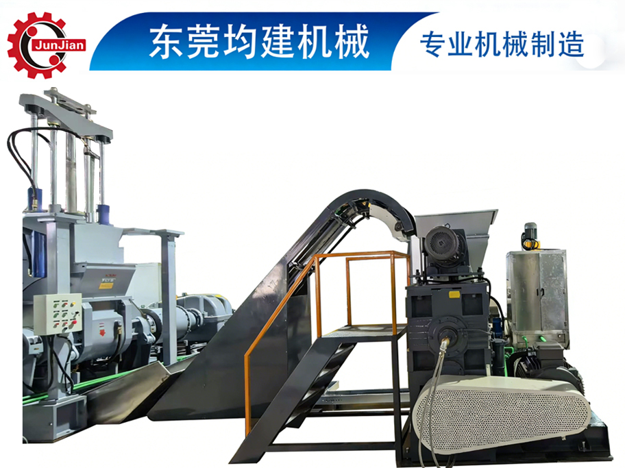 啮合型密炼超临界造粒线